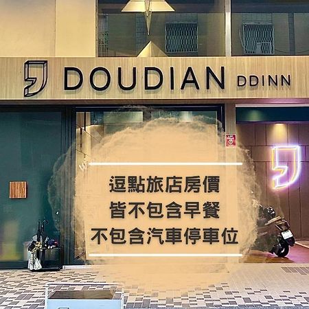 Doudian Ddinn Hotel Taichung Exteriör bild