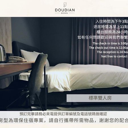 Doudian Ddinn Hotel Taichung Exteriör bild