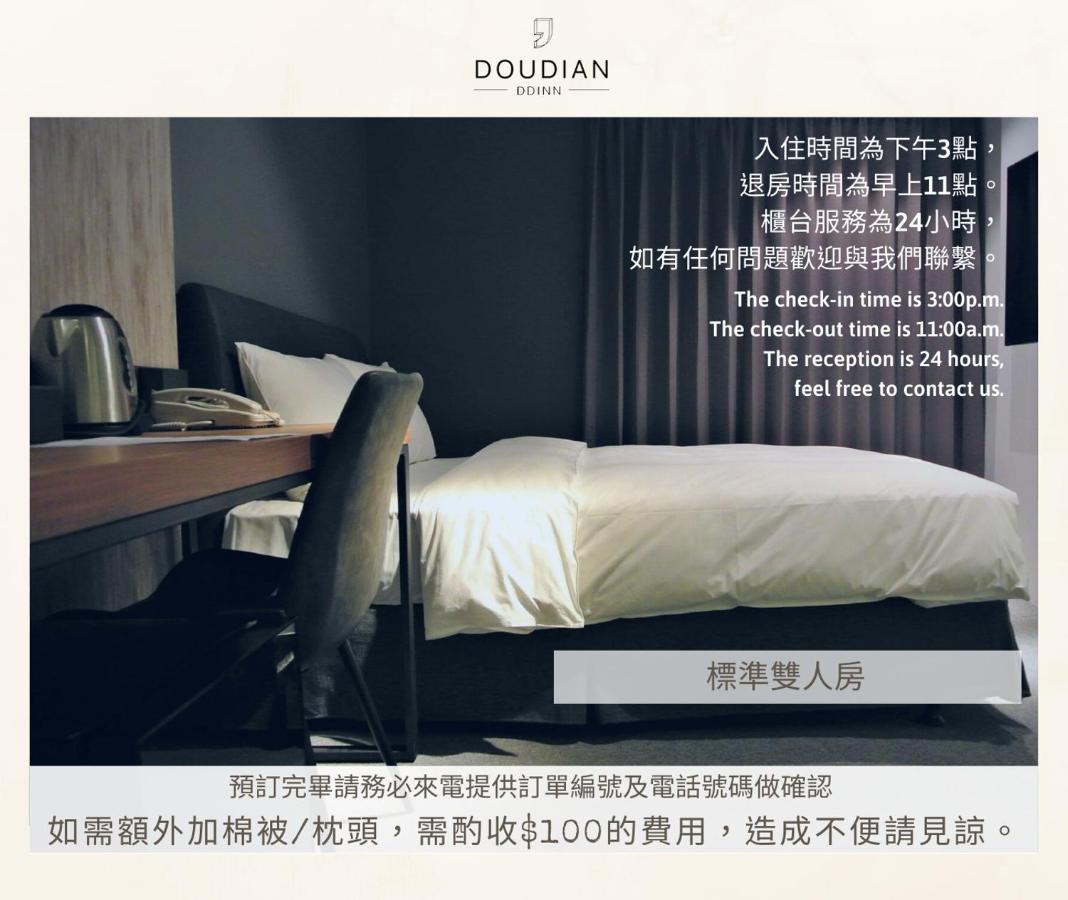 Doudian Ddinn Hotel Taichung Exteriör bild
