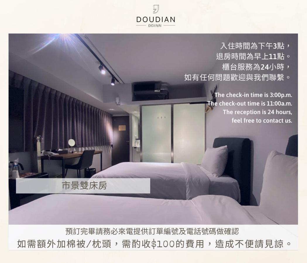 Doudian Ddinn Hotel Taichung Exteriör bild