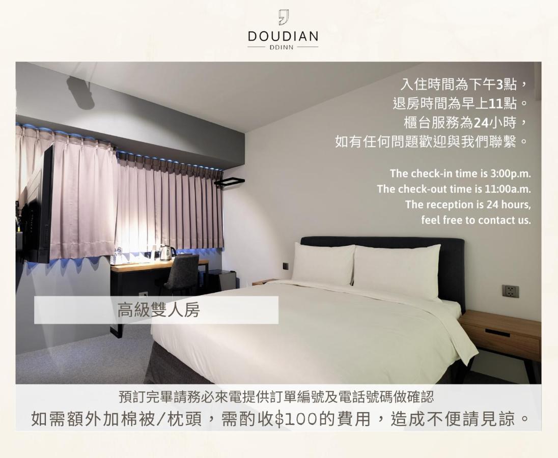 Doudian Ddinn Hotel Taichung Exteriör bild