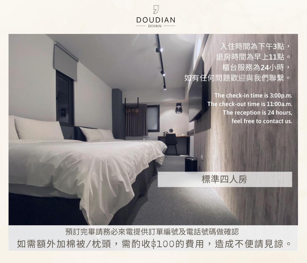 Doudian Ddinn Hotel Taichung Exteriör bild