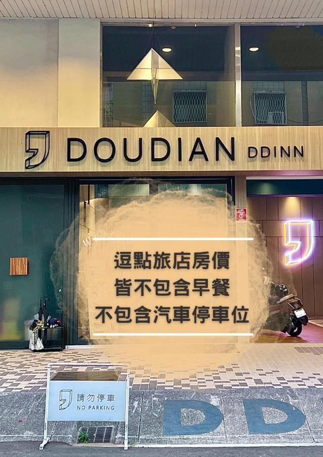 Doudian Ddinn Hotel Taichung Exteriör bild