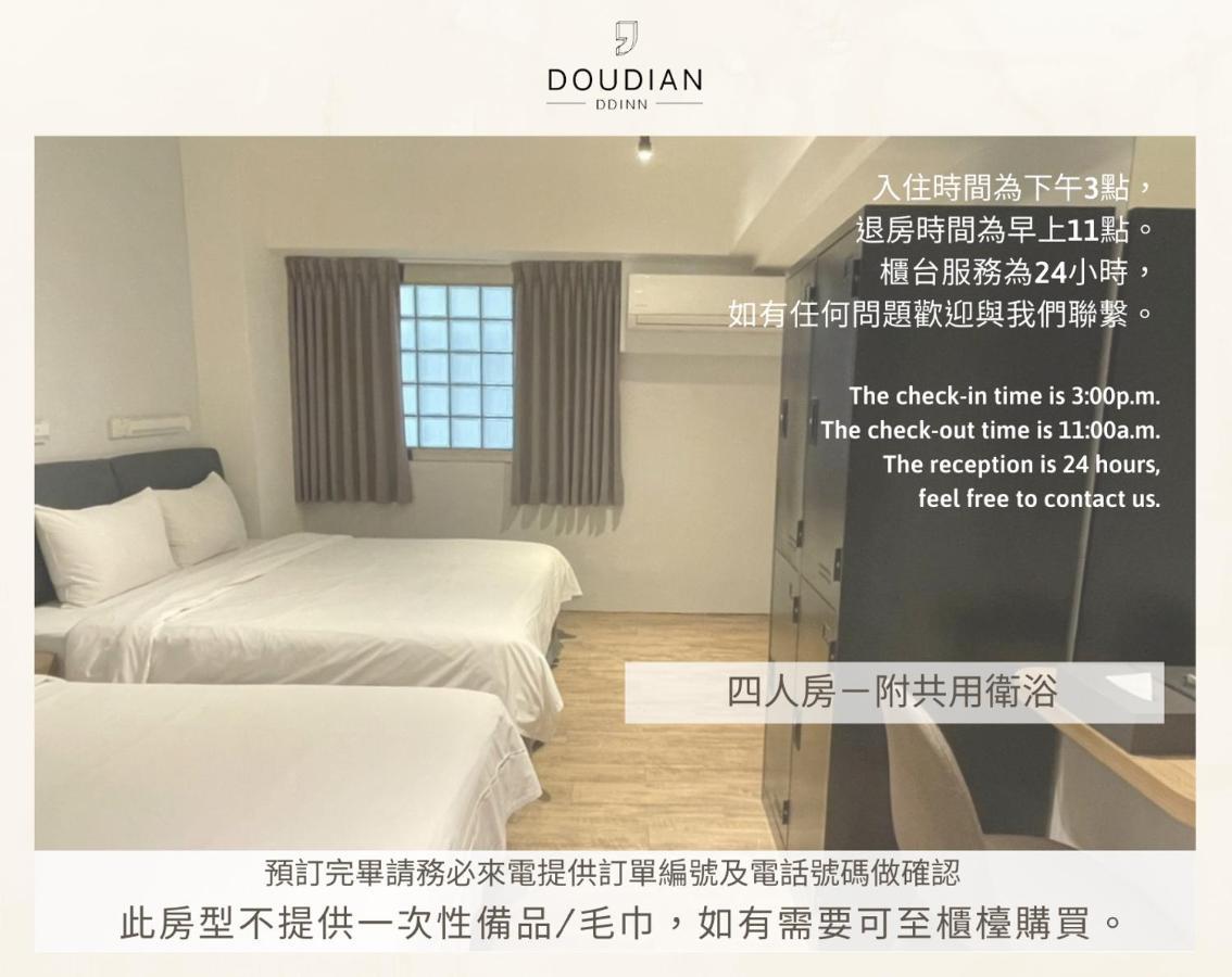 Doudian Ddinn Hotel Taichung Exteriör bild