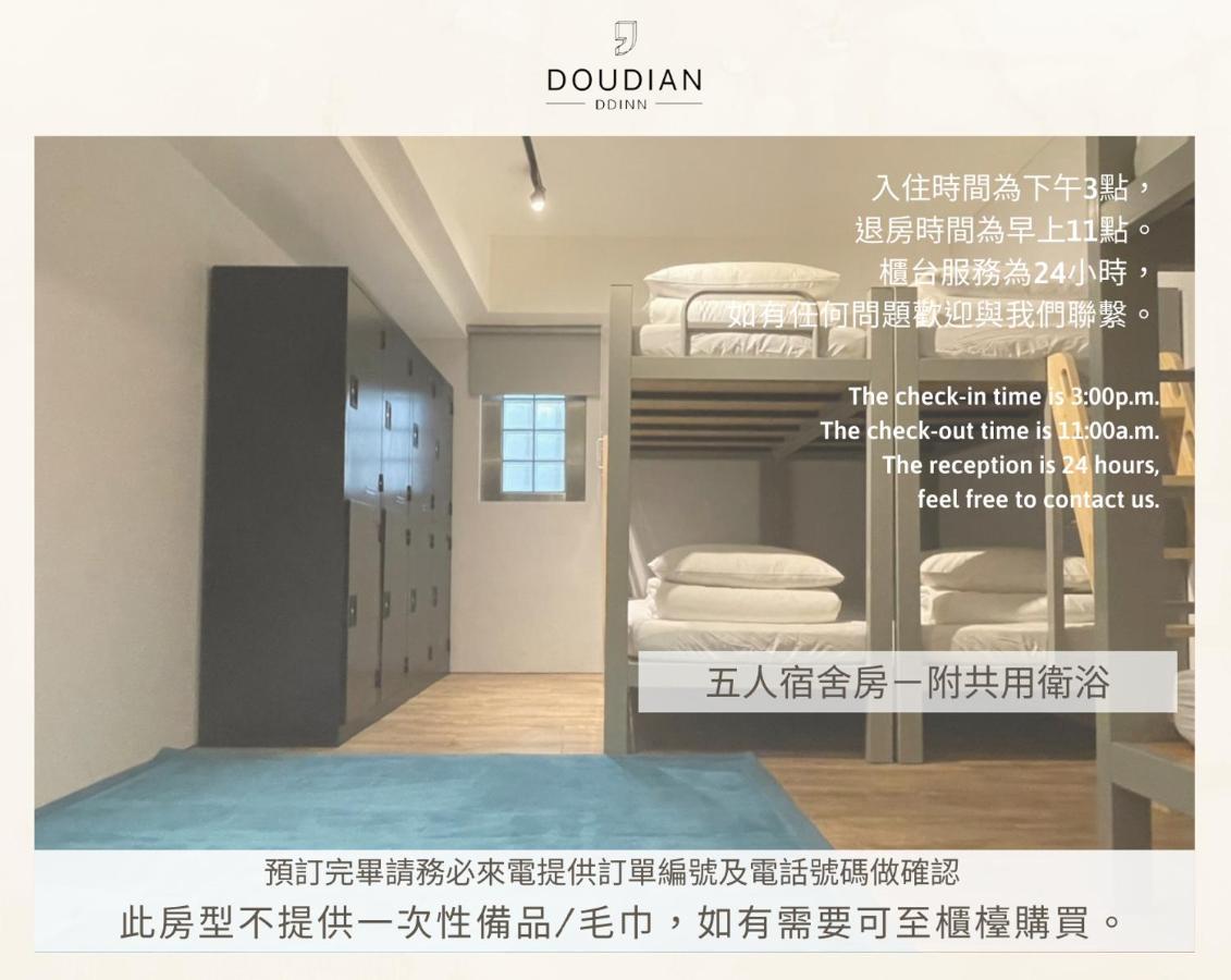 Doudian Ddinn Hotel Taichung Exteriör bild