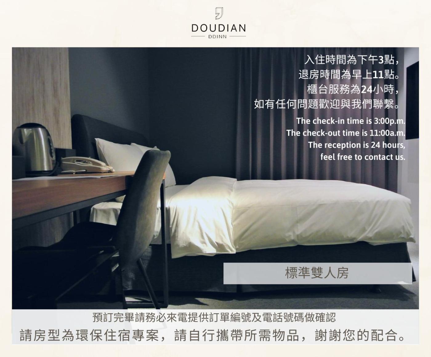 Doudian Ddinn Hotel Taichung Exteriör bild